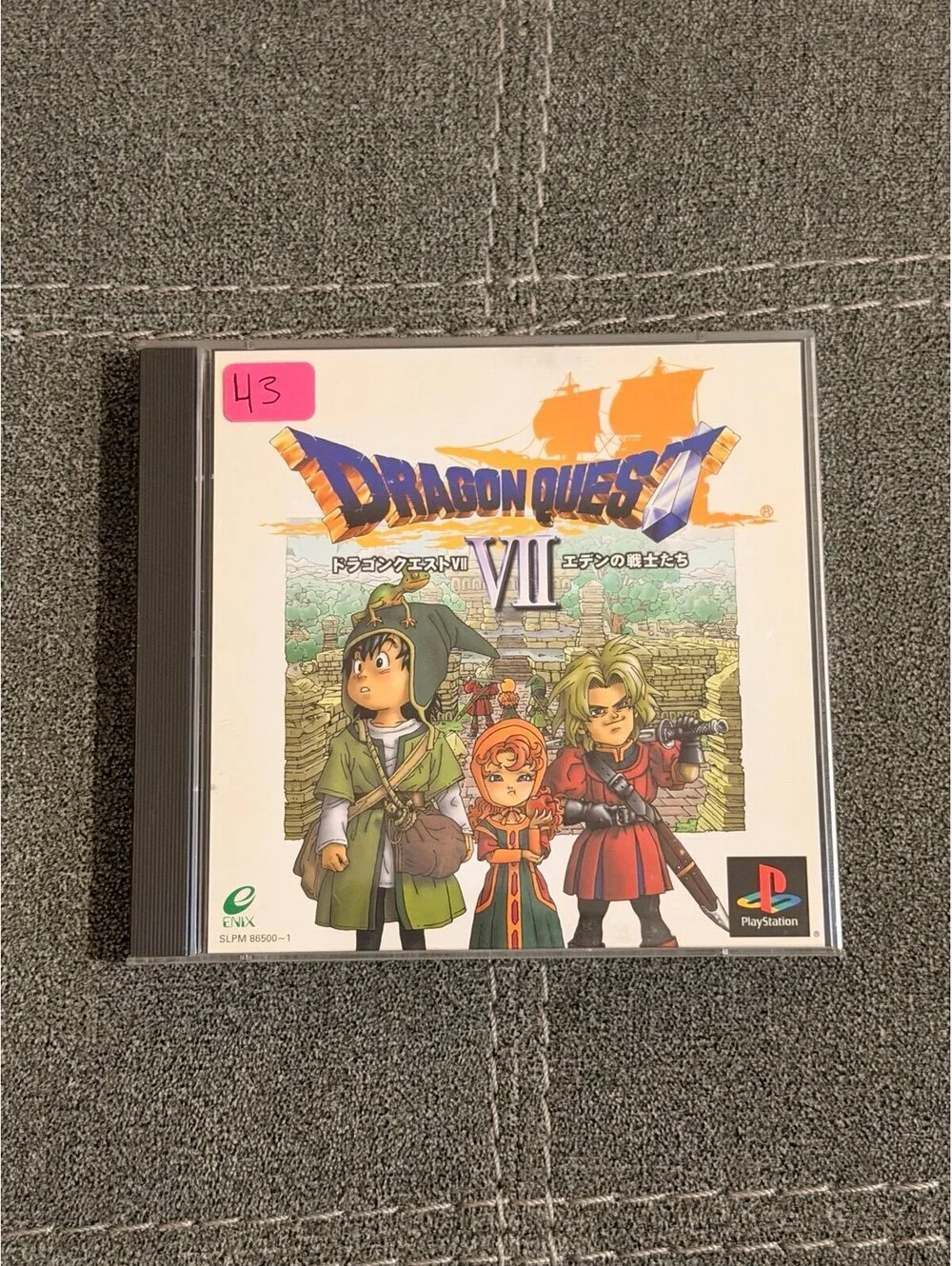Dragon Quest 7 (Japanese) for PlayStation